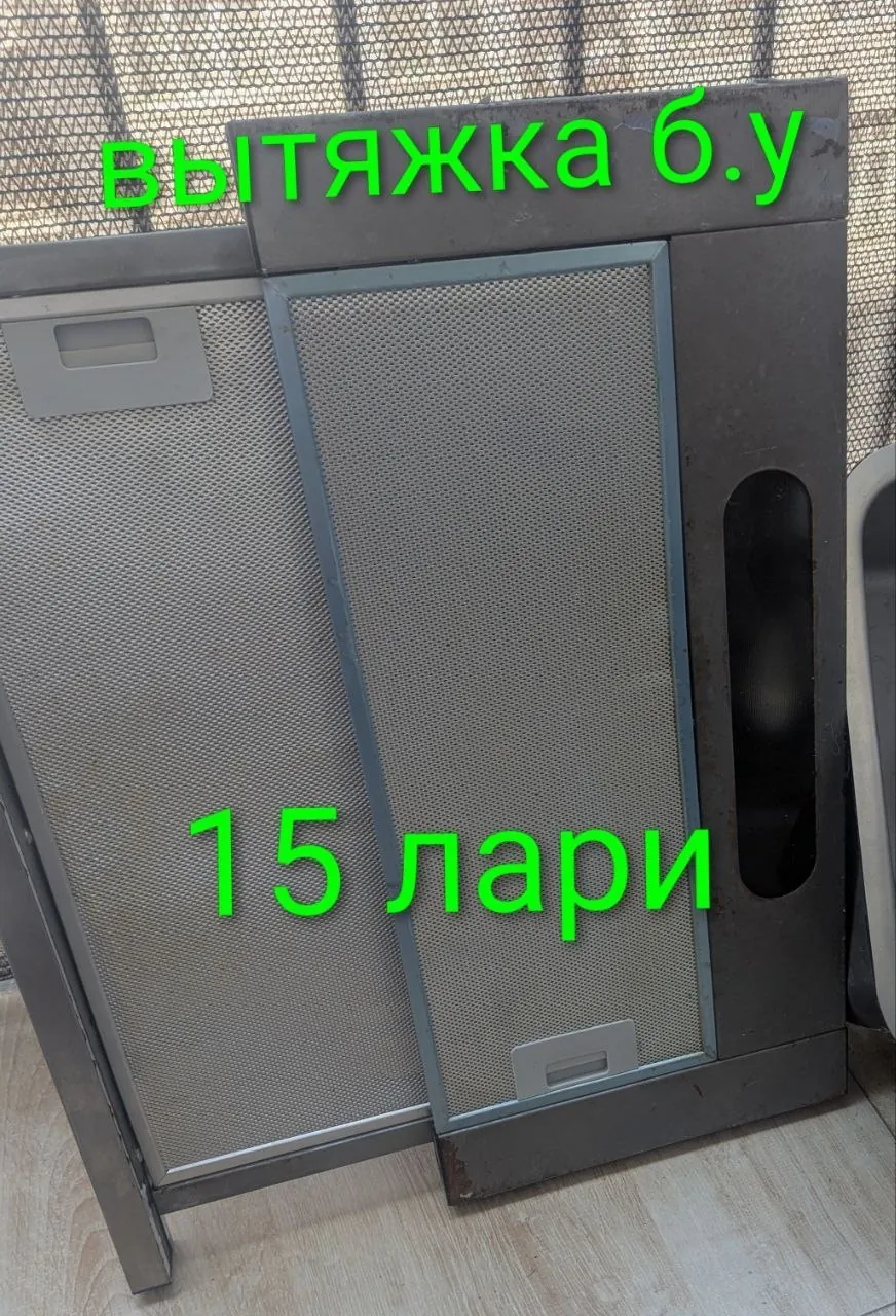 Набор инструментов и электроники одним лотом 8