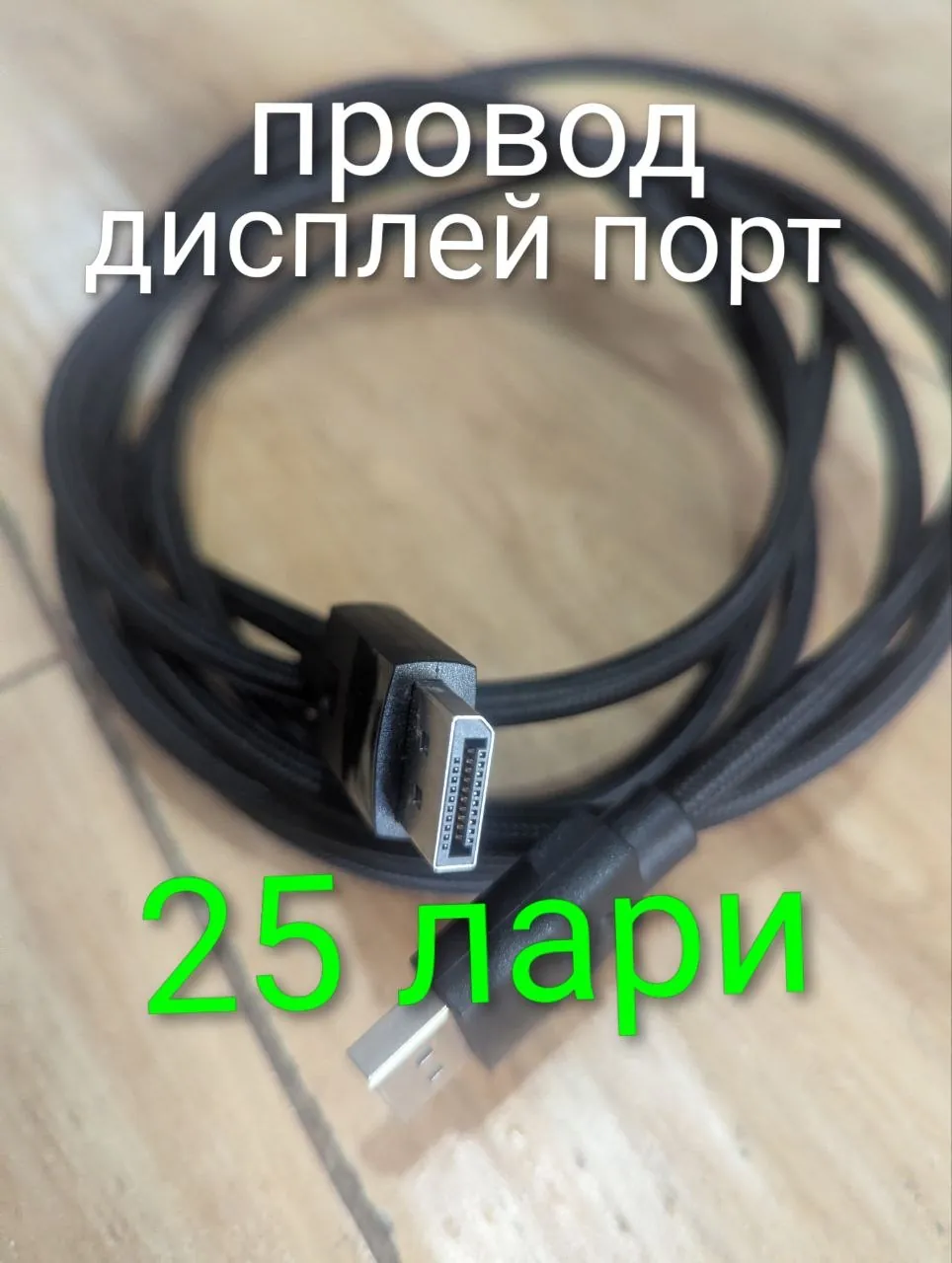 Набор инструментов и электроники одним лотом 4