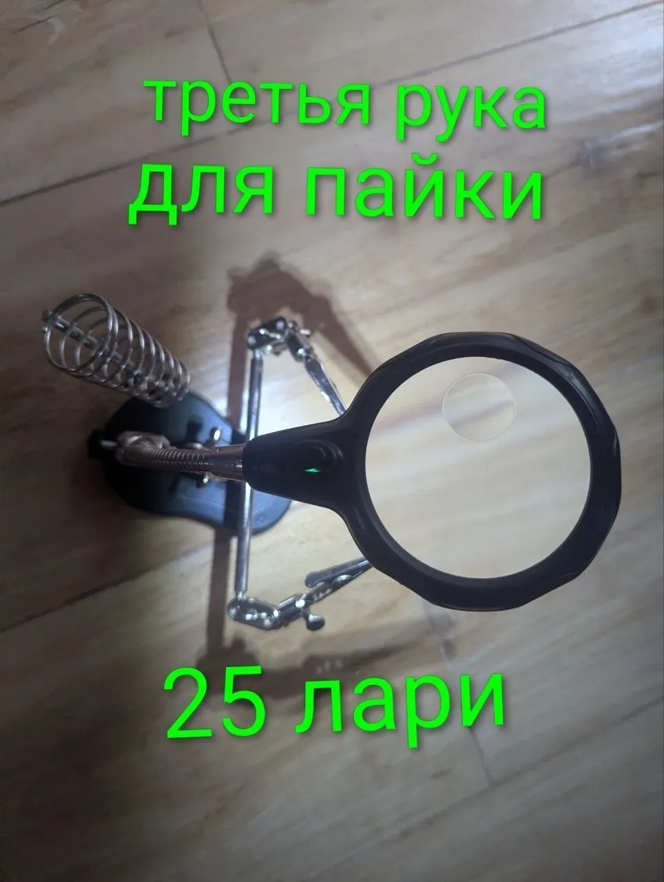 Набор инструментов и электроники одним лотом 1