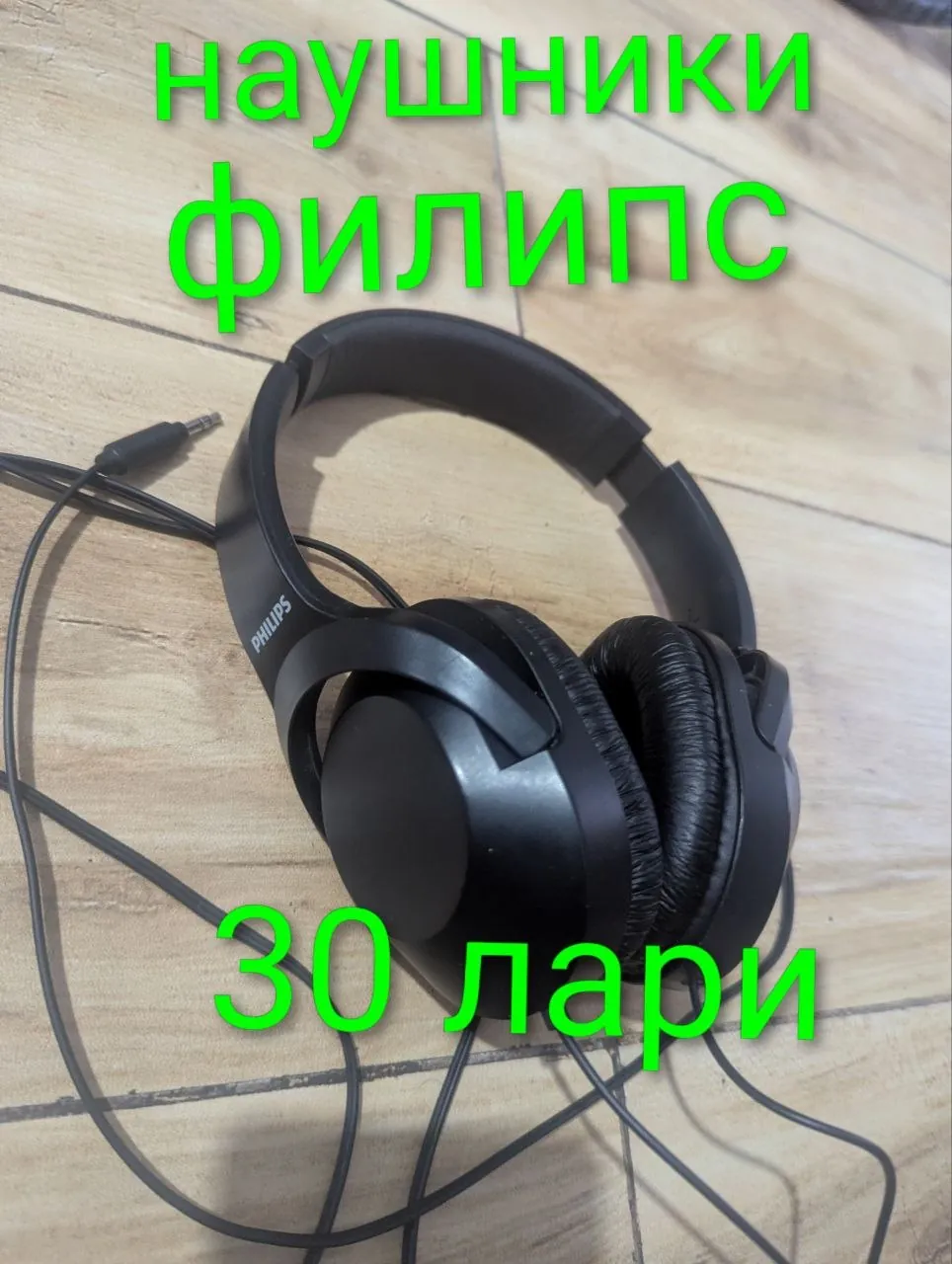 Набор инструментов и электроники одним лотом 9