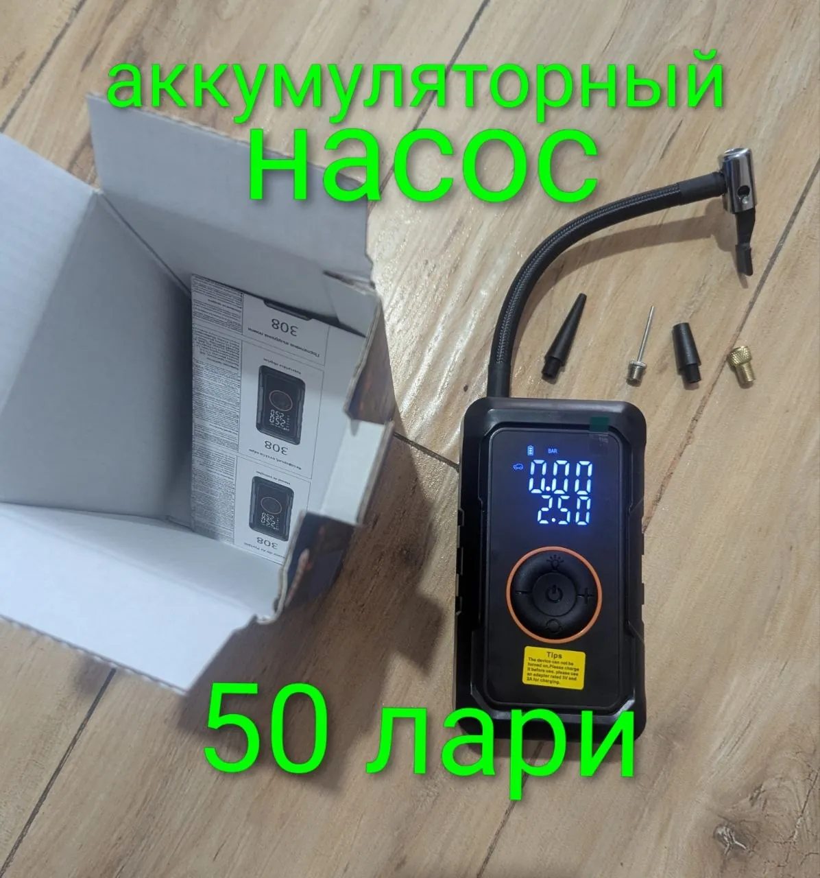 Набор инструментов и электроники одним лотом 2