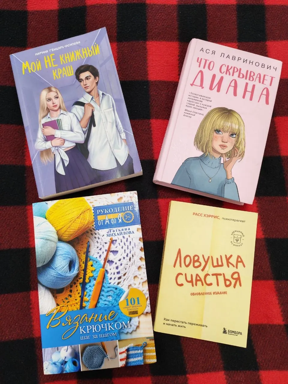 Книги в хорошем состоянии в Батуми 1
