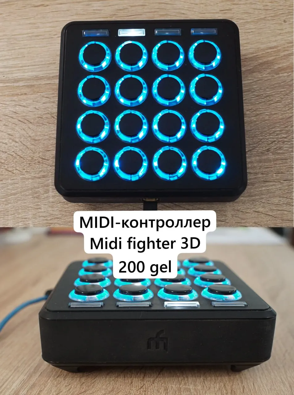 MIDI-контроллер MIDI Fighter 3D 1