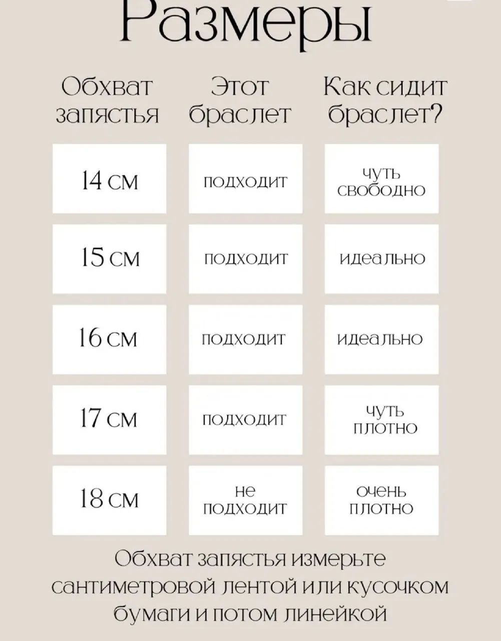 Браслеты-манжеты в паре 3