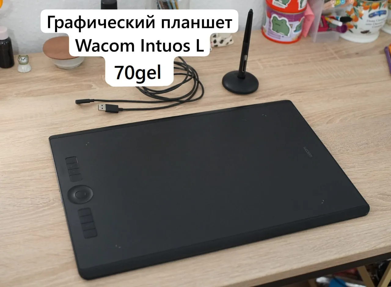 Планшет графический Wacom Intuos Pro 1