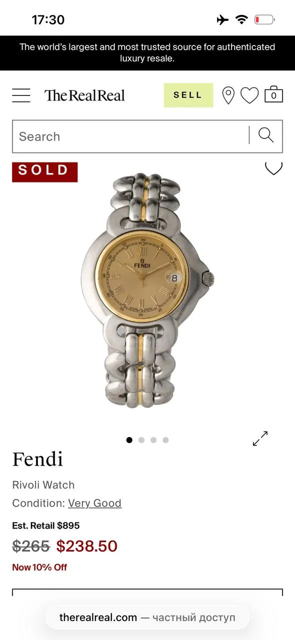 Часы Fendi Rivoli 1800G с браслетом 7