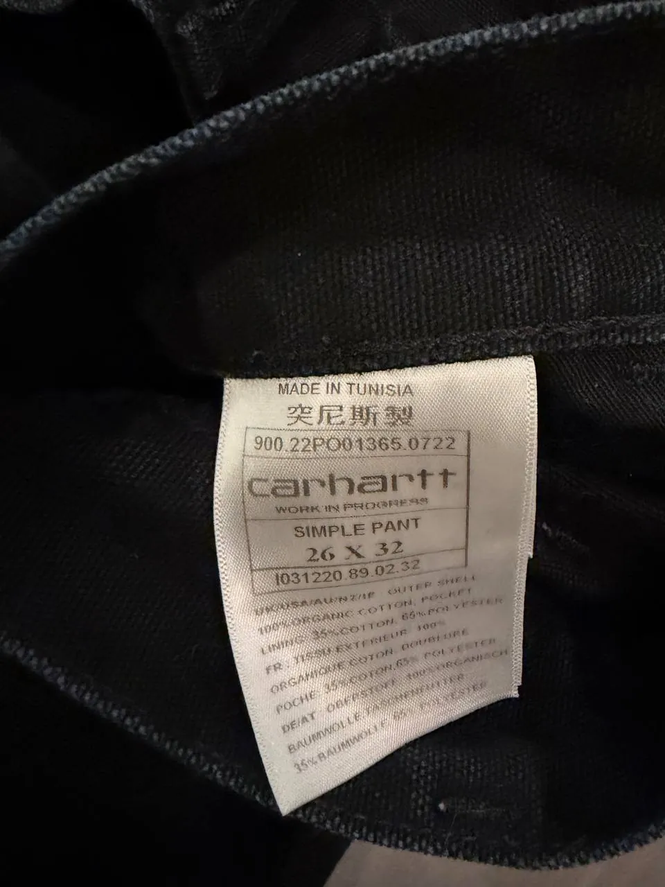 Джинсы Carhartt для самовывоза у Марджанишвили 3