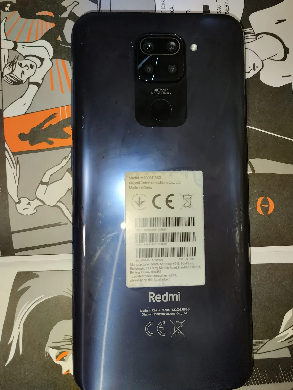 Смартфон Redmi Note 9 64GB б/у 2