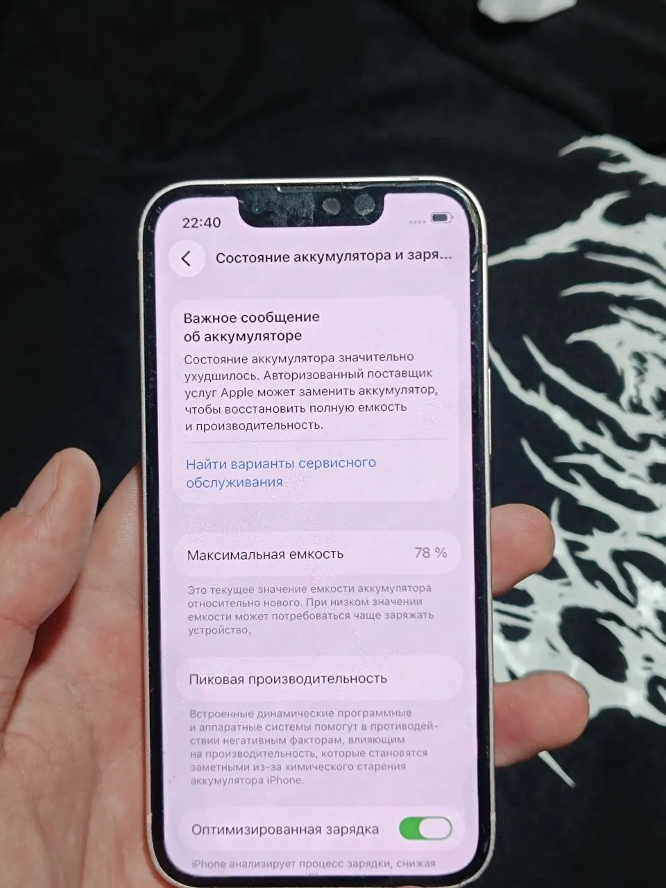 Смартфон iPhone 13 mini розовый 128GB 5