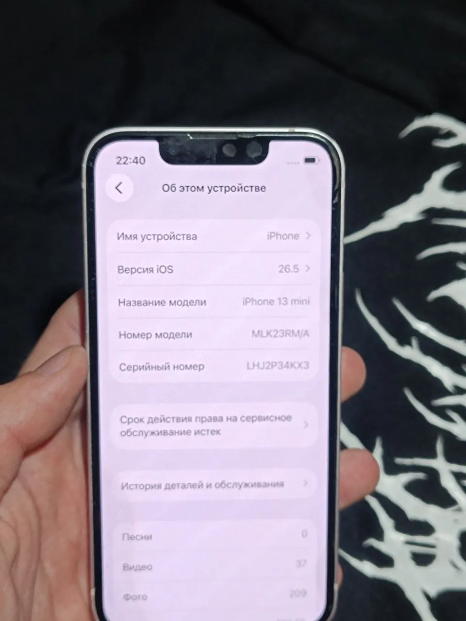 Смартфон iPhone 13 mini розовый 128GB 6