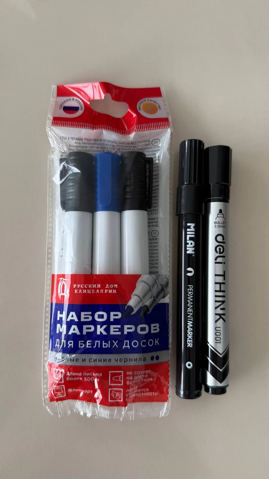 Вещи для дома и спорта после переезда 10