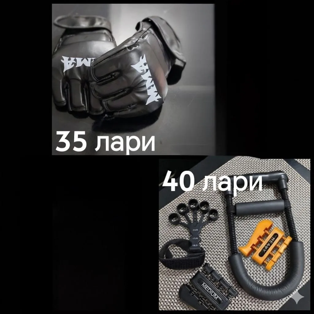 Перчатки ММА и эспандеры для рук 1