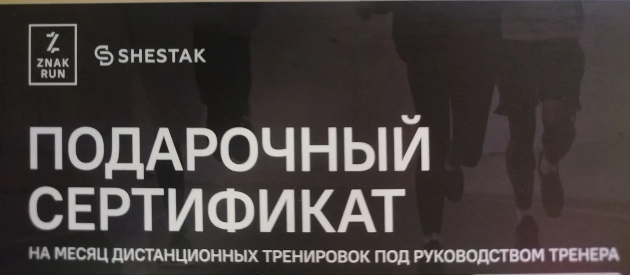 Доска садху и очки Ray-Ban 5