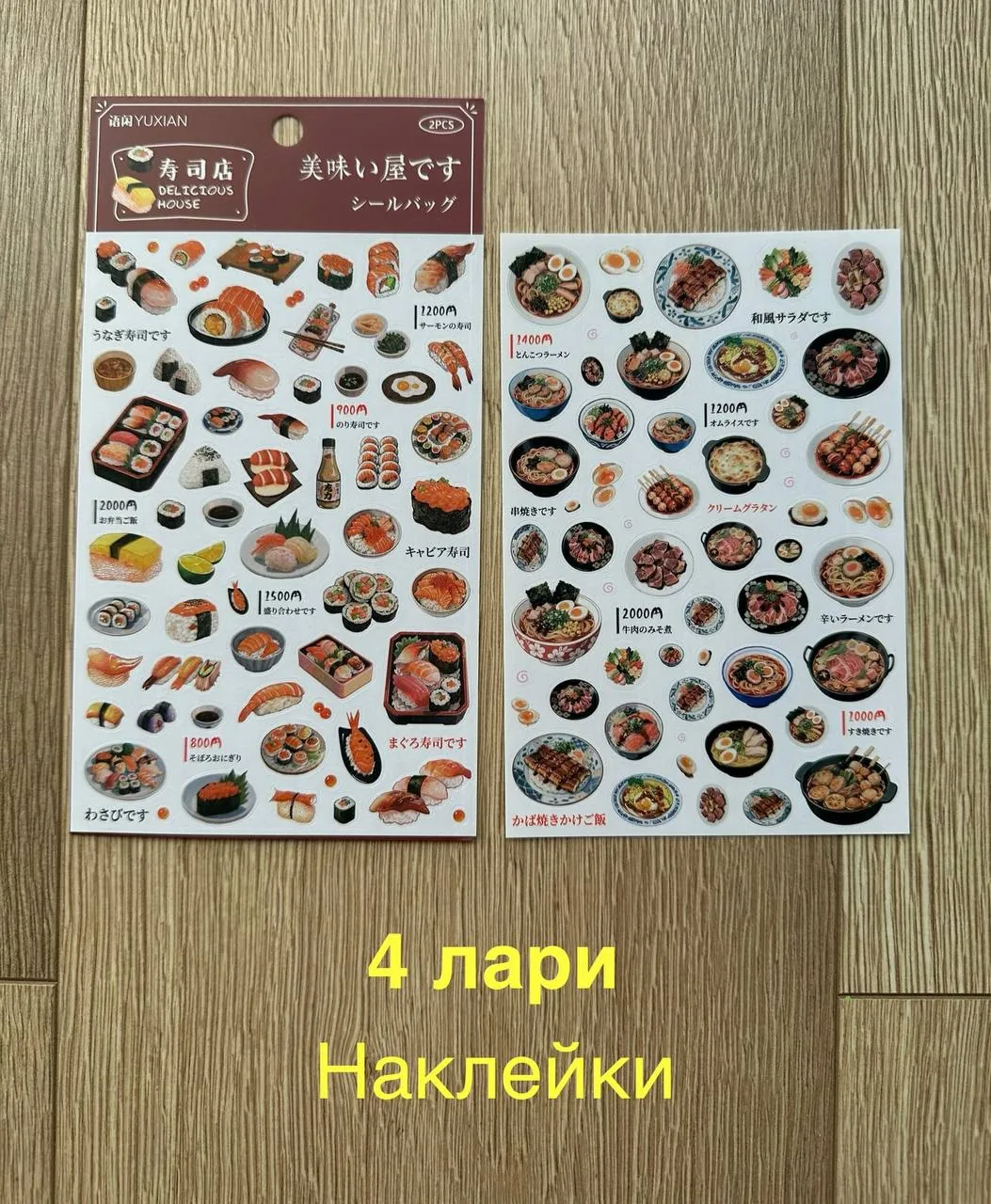 Миниатюра 9