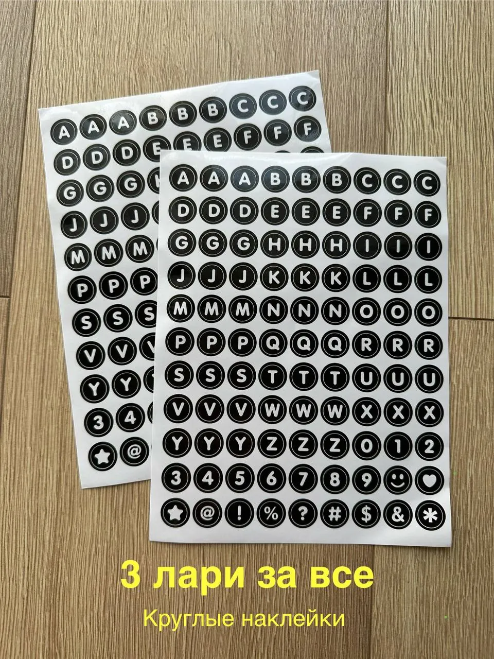 Миниатюра 7