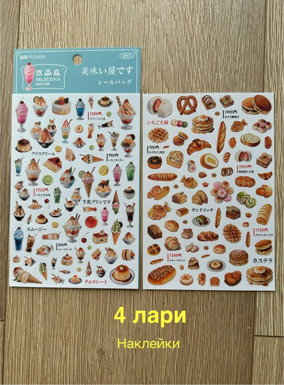 Миниатюра 10