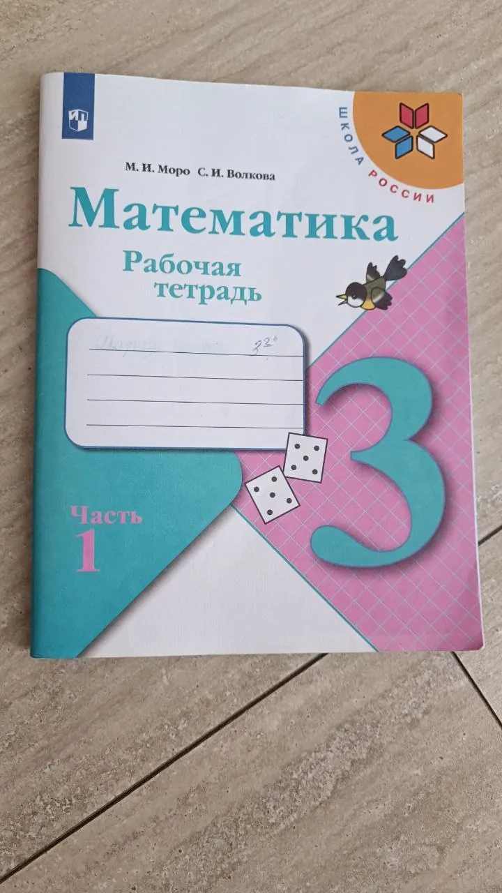 Лот игрушек и разных мелочей 6