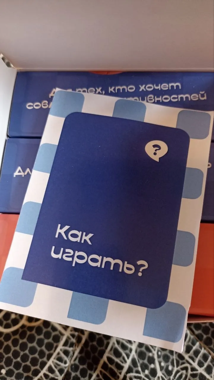Карточная игра для взрослых Вместе навсегда 2