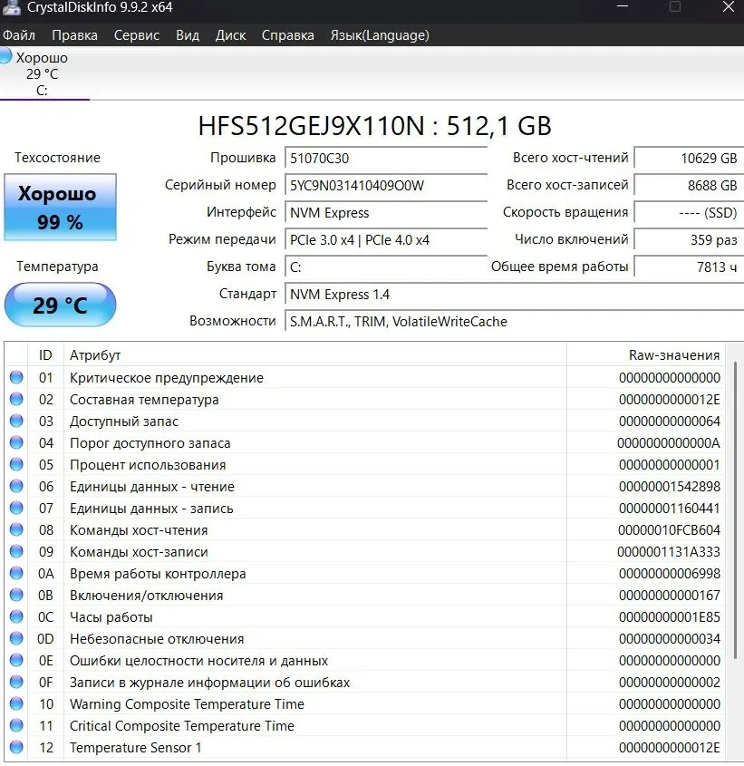 SSD NVMe M.2 SK Hynix BC711 512 ГБ 2