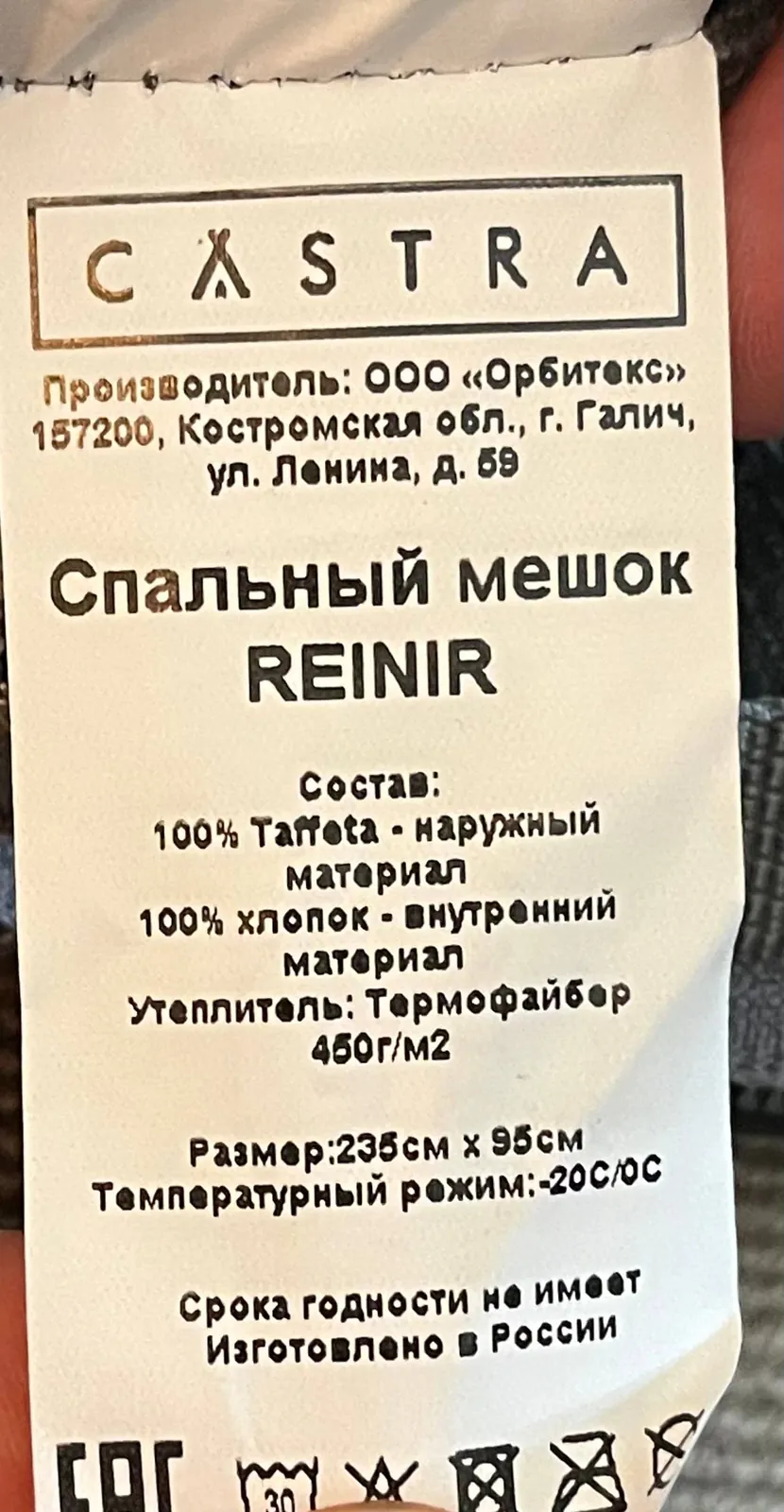 Туристические спальные мешки, комплект из двух 6