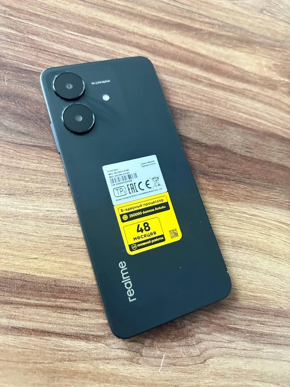 Смартфон Realme Note 50, чёрный 1