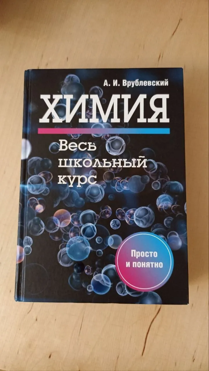 Набор детских и взрослых книг 7