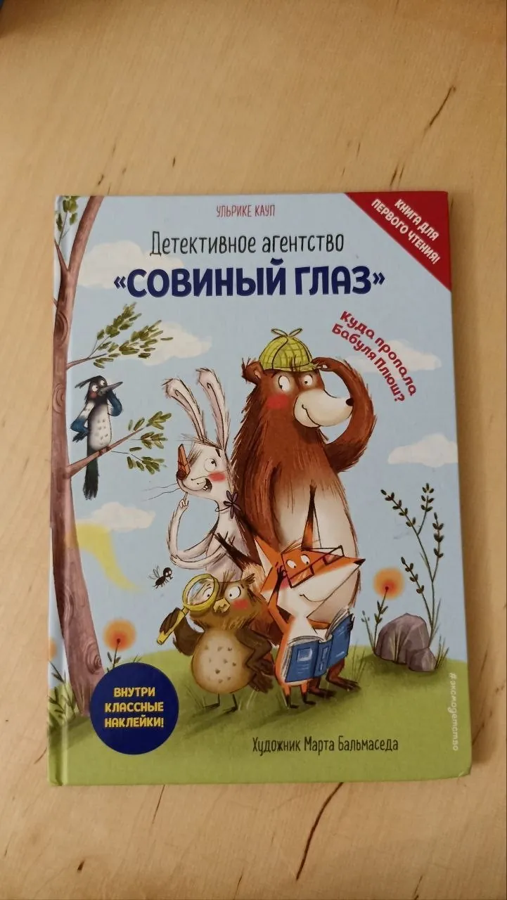 Набор детских и взрослых книг 5