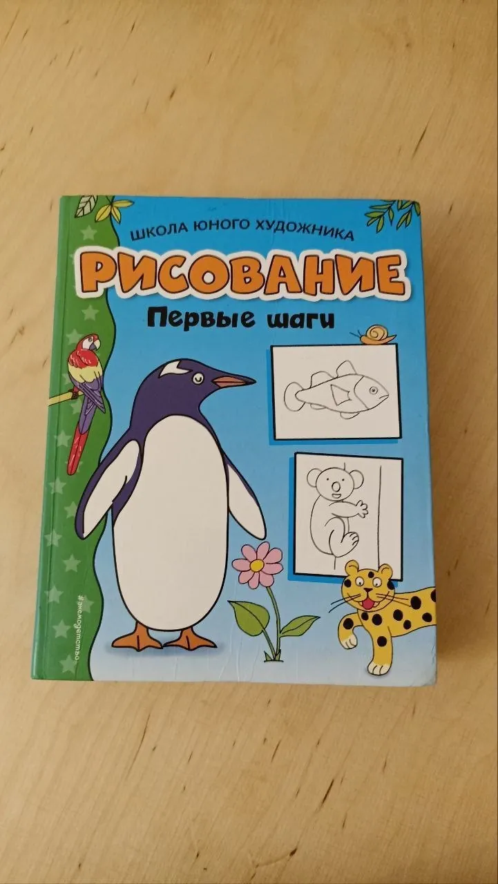 Набор детских и взрослых книг 4