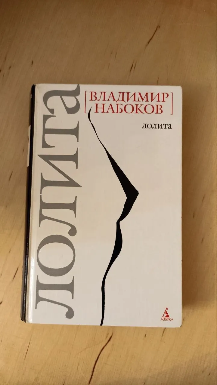 Набор детских и взрослых книг 8