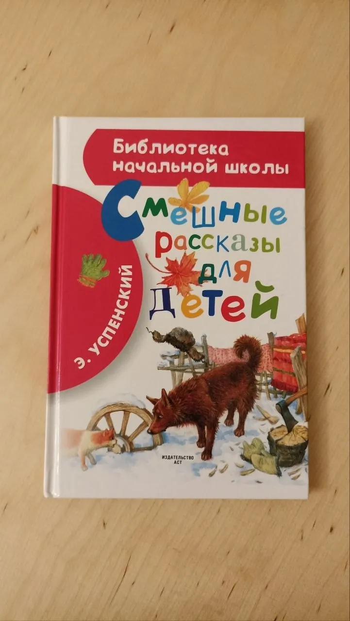 Набор детских и взрослых книг 3
