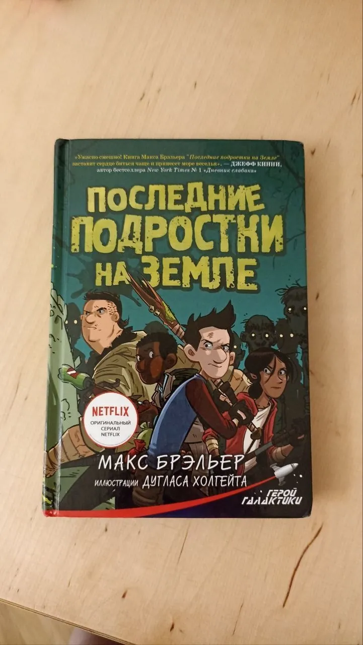 Набор детских и взрослых книг 6