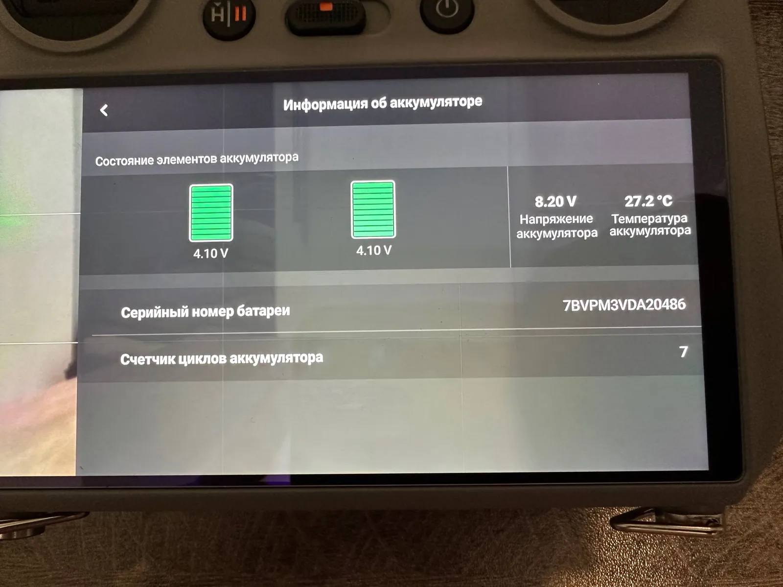 DJI Mini 4 Pro Fly More Combo 6