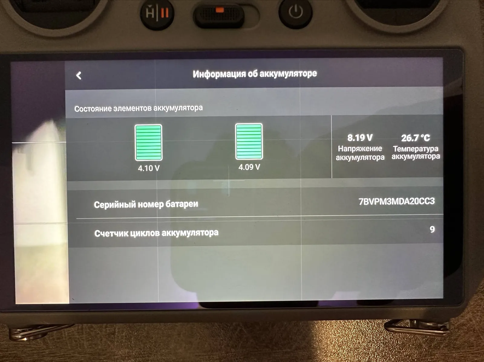 DJI Mini 4 Pro Fly More Combo 5