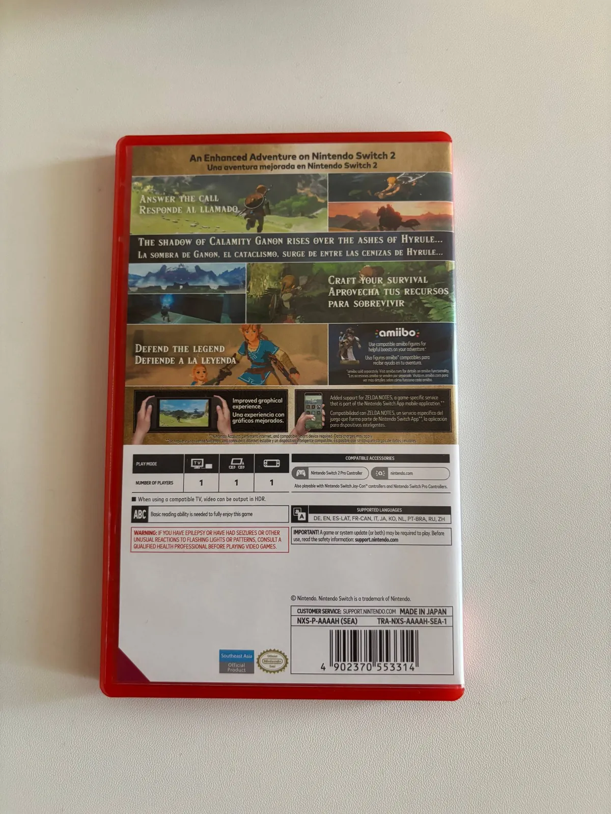 Картридж Zelda Breath of the Wild для Switch 2