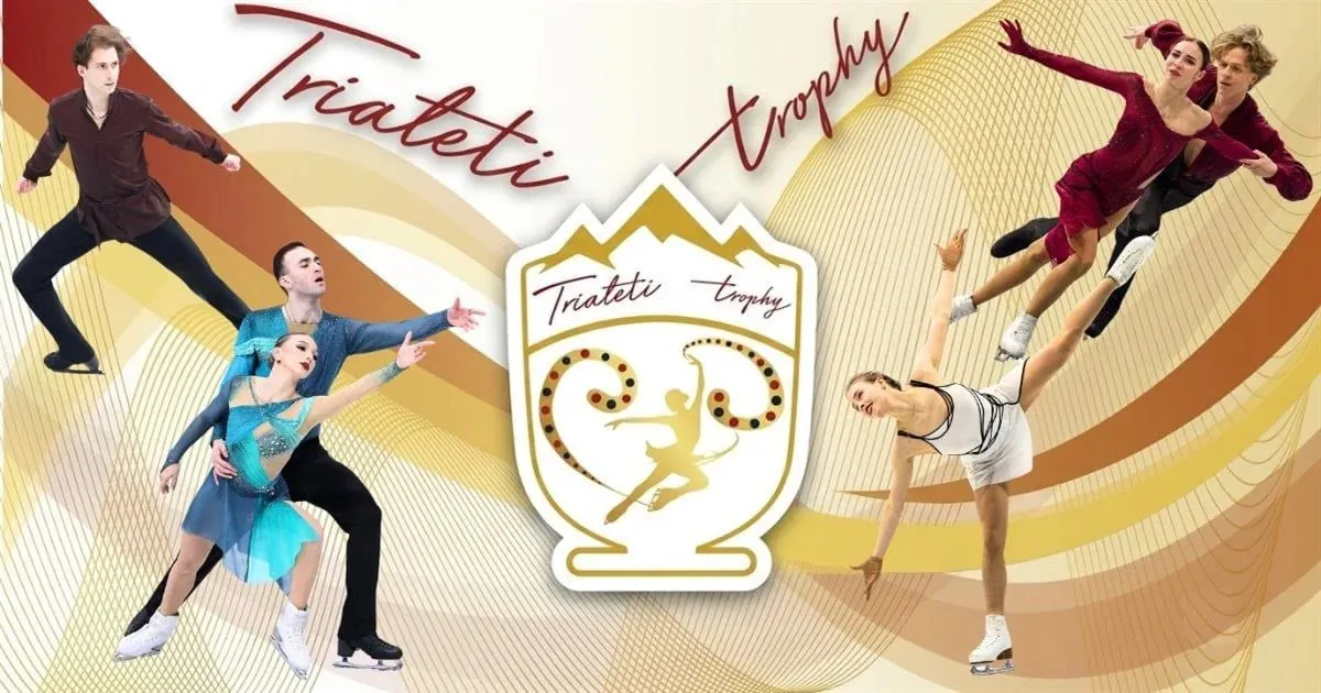 Турнир по фигурному катанию Trialeti Trophy 1