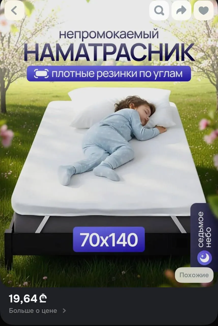 Миниатюра 8