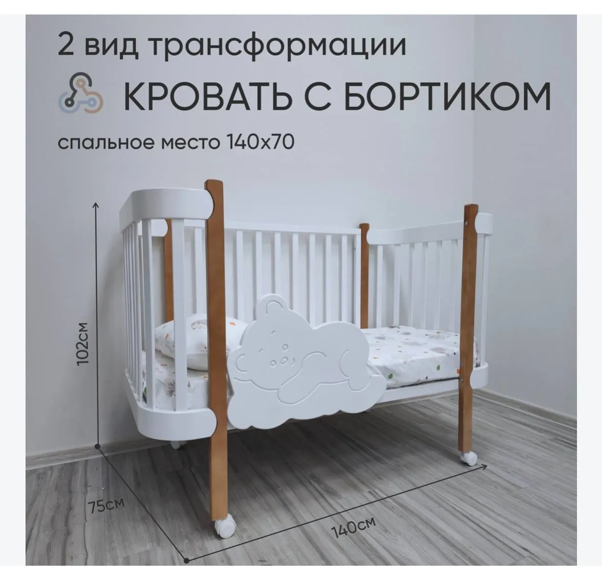 Миниатюра 6