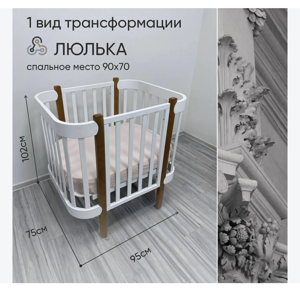 Миниатюра 5