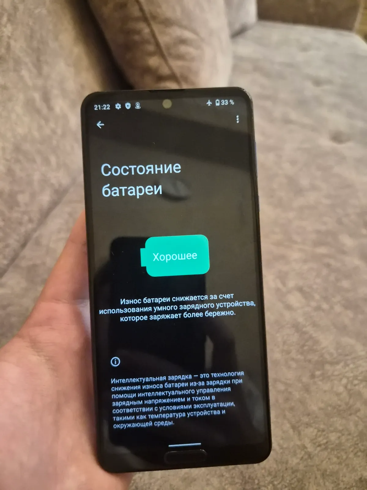 Смартфон Sharp Aquos R5G 256 ГБ 4