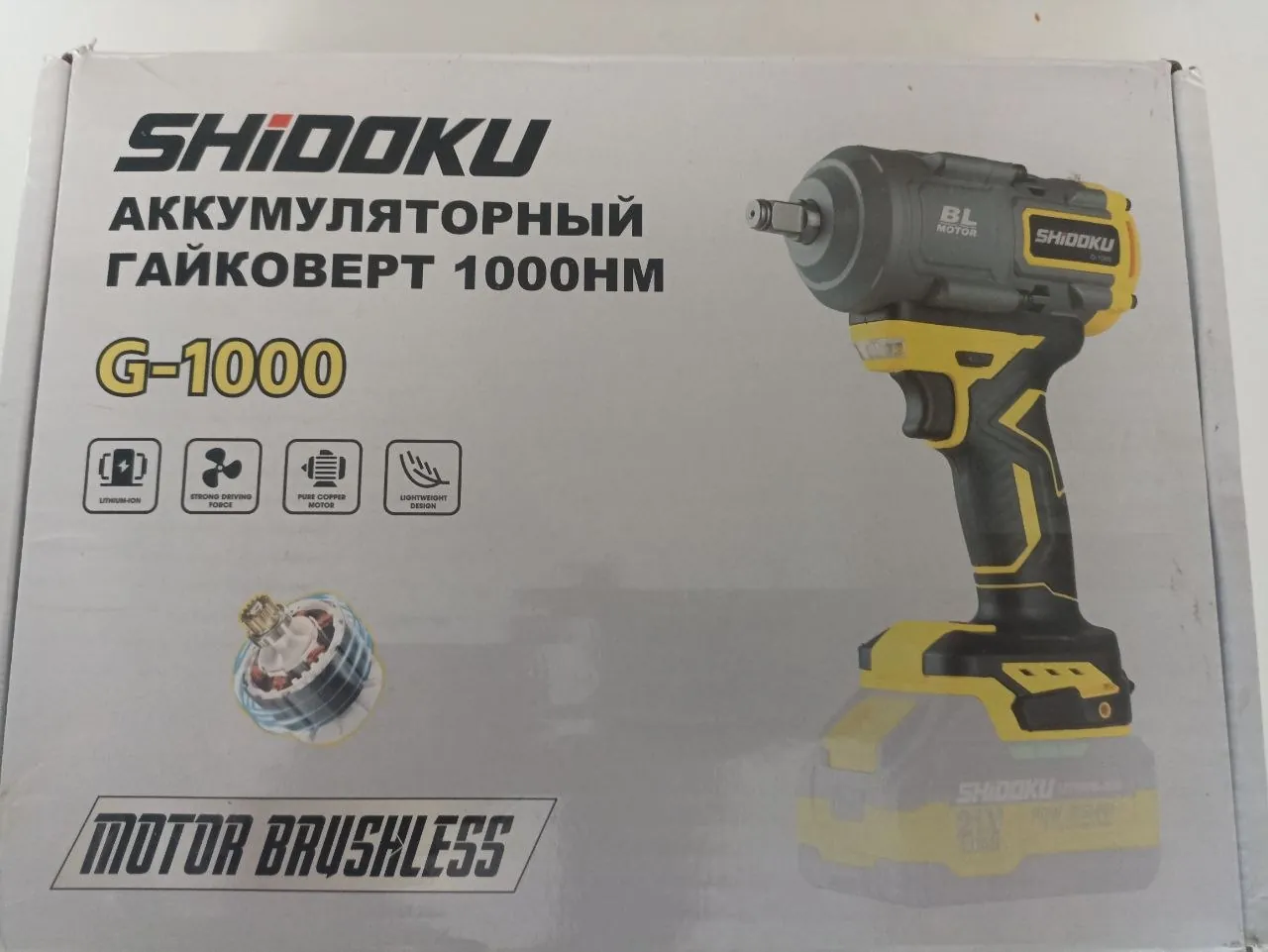 Гайковёрт новый в Батуми 1