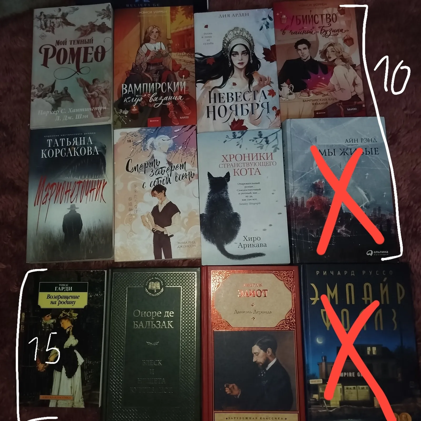 Книги набор 10 наименований 1