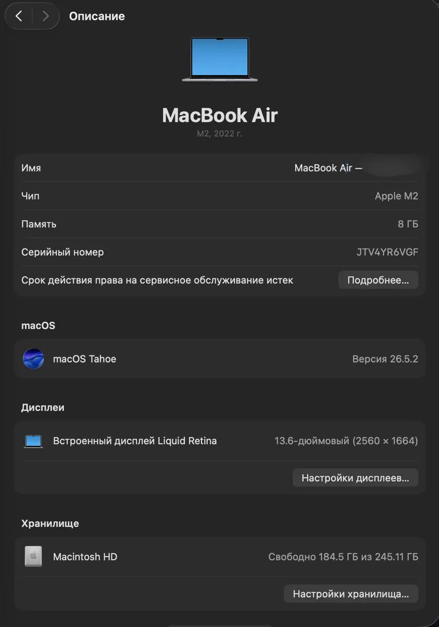 MacBook Air 13 M2 2022 7