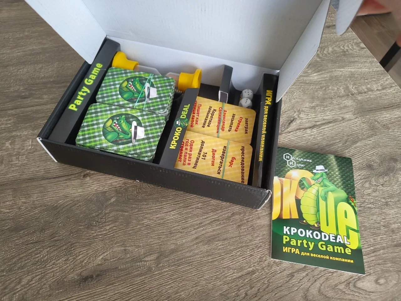Настольная игра КрокоDeal карточная оригинал 2