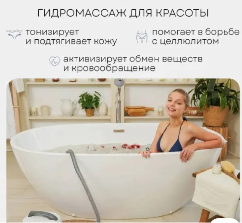 Джакузи PLANTA для дома новое 9