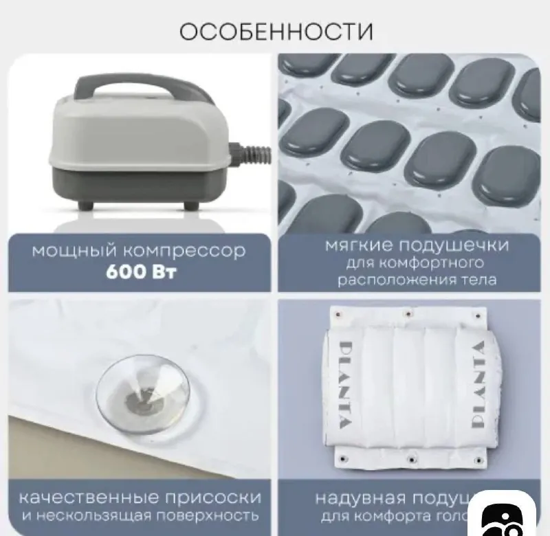 Джакузи PLANTA для дома новое 2