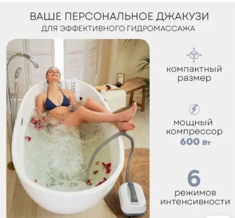 Джакузи PLANTA для дома новое 8