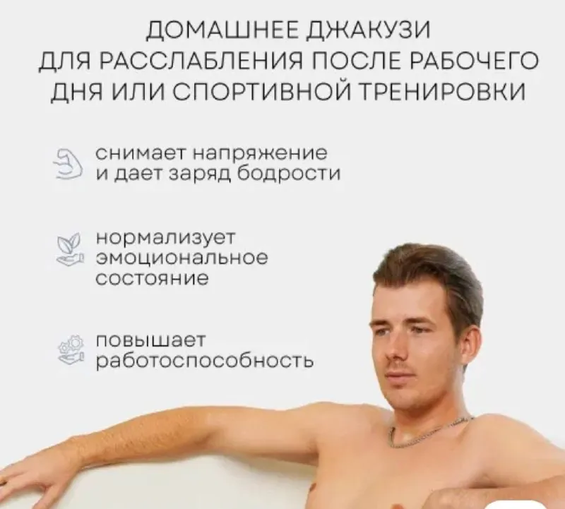 Джакузи PLANTA для дома новое 7
