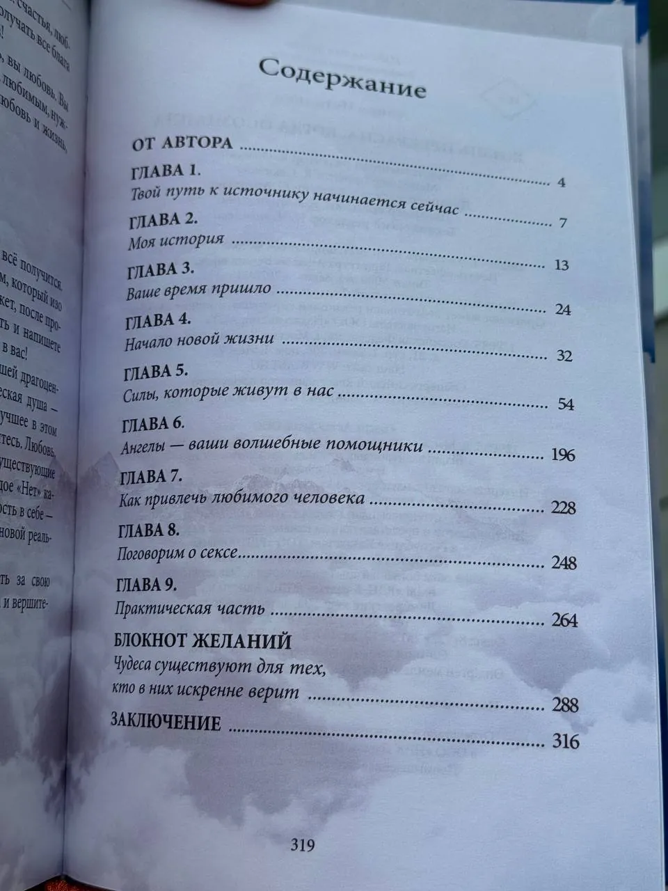 Миниатюра 3