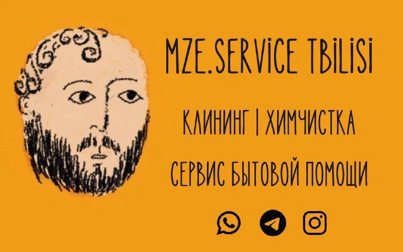 Клининг уборка переезды ремонт 1