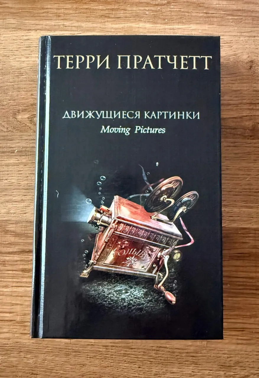 Миниатюра 6